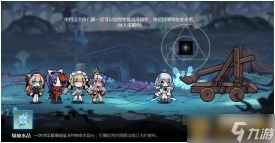 《灵魂潮汐》1-3通关攻略