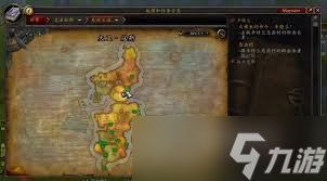 魔兽世界怀旧服联盟前往辛特兰路线