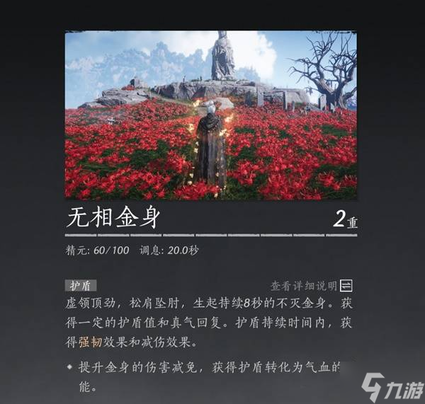 《燕云十六声》副本BOSS逃课点与机制教学