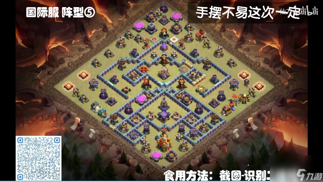 《部落冲突》16本最强阵型图分享