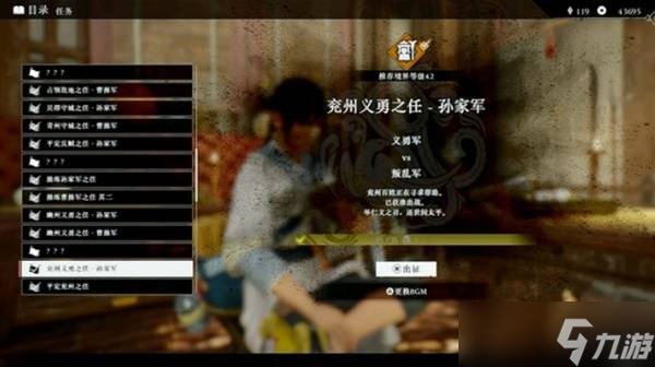 真三国无双起源武器熟练度怎么速刷-全武器熟练度怎么速刷最快