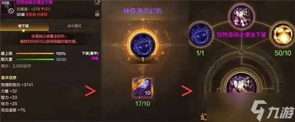 dnf手游混沌結(jié)晶有什么用-混沌結(jié)晶用途