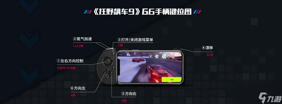 狂野飙车9图纸获取攻略？如何快速获得图纸？