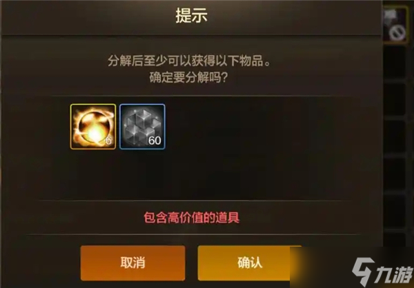 dnf手游混沌結(jié)晶有什么用-混沌結(jié)晶用途