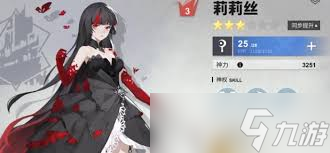 莉莉丝技能探索最后的起源中的强大能力