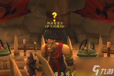 魔獸世界瑪格漢聲望開啟及快速刷法詳解