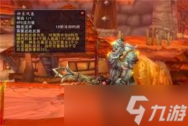 魔兽世界80级哪个职业最强