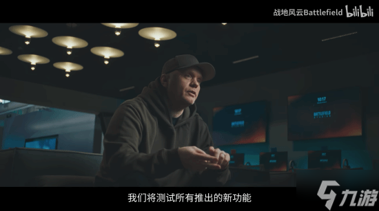 單人戰(zhàn)役回歸！《戰(zhàn)地》新作測(cè)試官宣