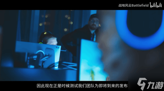 單人戰(zhàn)役回歸！《戰(zhàn)地》新作測(cè)試官宣