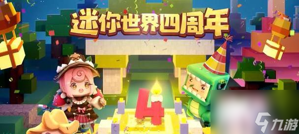 迷你世界星域冒险通关攻略？遇到困难怎么办？