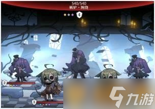 《灵魂潮汐》1-4通关攻略