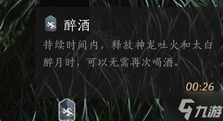 《燕云十六声》副本BOSS逃课点与机制教学