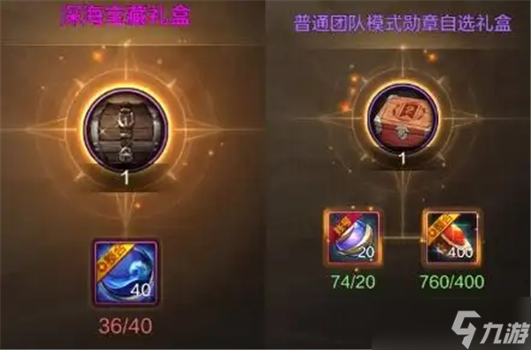 dnf手游混沌結(jié)晶有什么用-混沌結(jié)晶用途