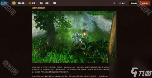 《魔兽世界》20周年全庆典6个箱子位置坐标汇总
