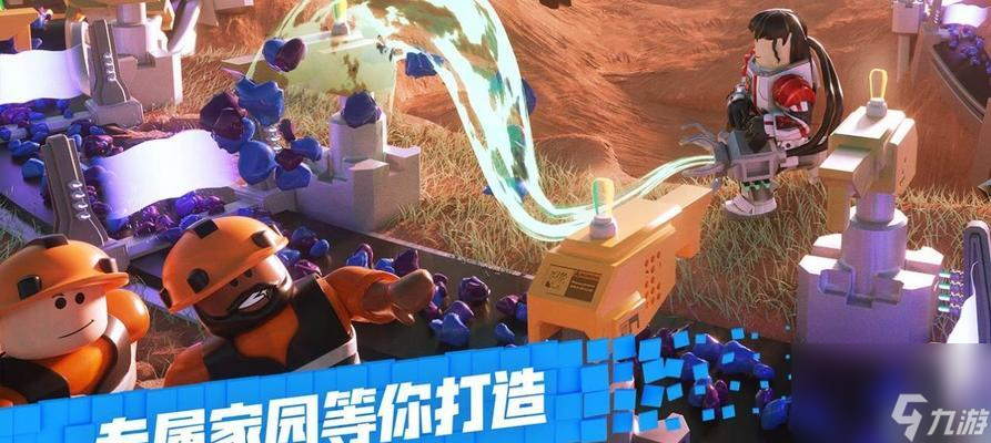 罗布乐思怎么玩？罗布乐思好玩吗？攻略指南大公开！