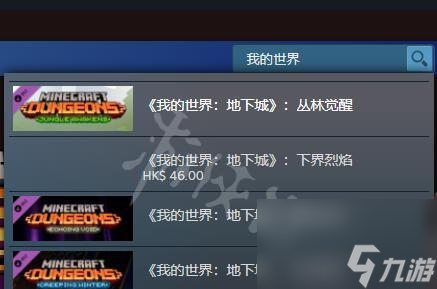 人間地獄在steam上的配置要求是什么 怎么檢查我的電腦是否滿足要求 