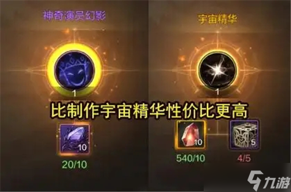 dnf手游混沌結(jié)晶有什么用-混沌結(jié)晶用途