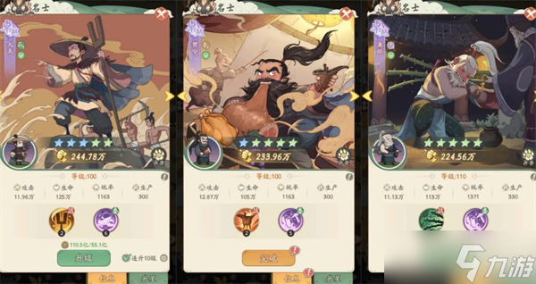 时光大爆炸扁鹊配队推荐
