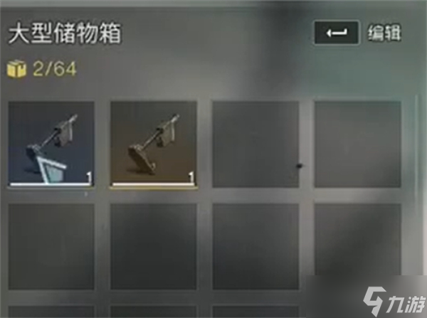 七日世界雪地移动装置如何获得无限耐久Buff