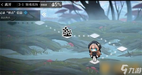 《灵魂潮汐》3-1聚魂花海通关攻略