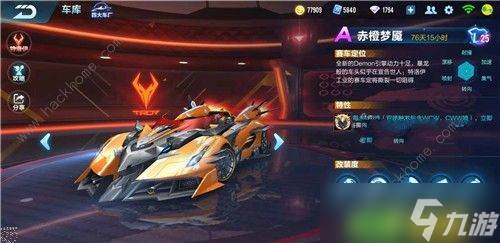 cf掌火赤橙活動選哪一個〖qbz03掌火赤橙是英雄武器嗎〗