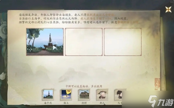 仙剑世界息风陵的遗迹怎么过 仙剑世界息风陵的遗迹攻略