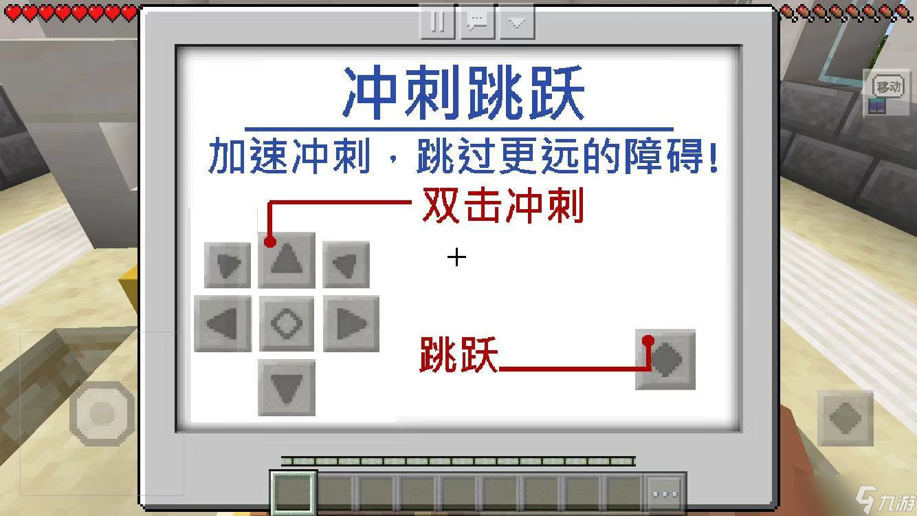 我的世界：移动版萌新玩家绝不能错过的地图！快安利给你的萌新朋友吧~