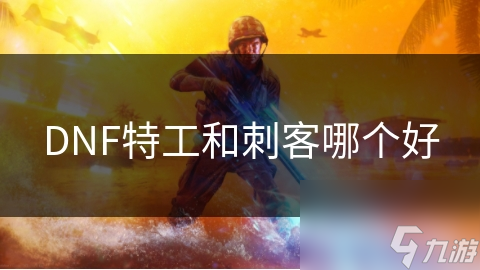 DNFعʹ̿ĸ