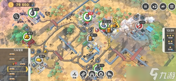 铁路规划新星全关卡五星线路分享