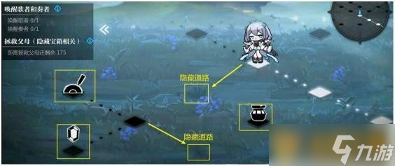 《灵魂潮汐》4-3遗忘之境通关攻略