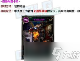 地下城与勇士起源如何击败机械牛