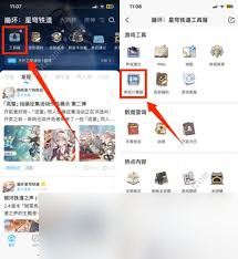崩坏星穹铁道云璃突破材料有哪些