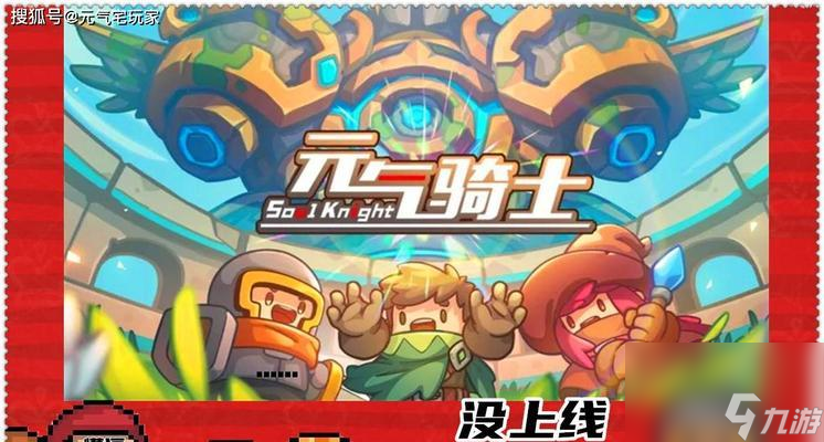迷你元气骑士萨满技能有哪些？如何有效使用萨满技能？
