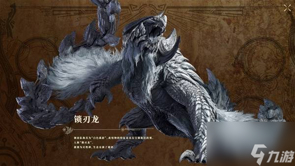 怪物猎人荒野全新怪物一览