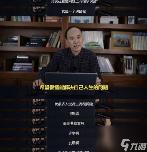 谜语小丑单身结局是什么 怎么达成谜语小丑的单身结局攻略 截图