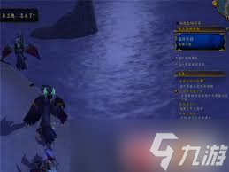 <a id='link_pop' class='keyword-tag' href='https://www.9game.cn/moshoushijie2/'>魔兽世界</a>如何快速到达黑海岸