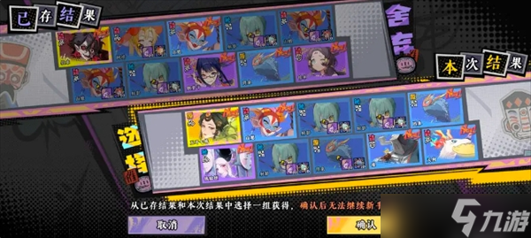 黄金四目通关经验分享