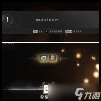 燕云十六聲打狗棒法怎么獲取