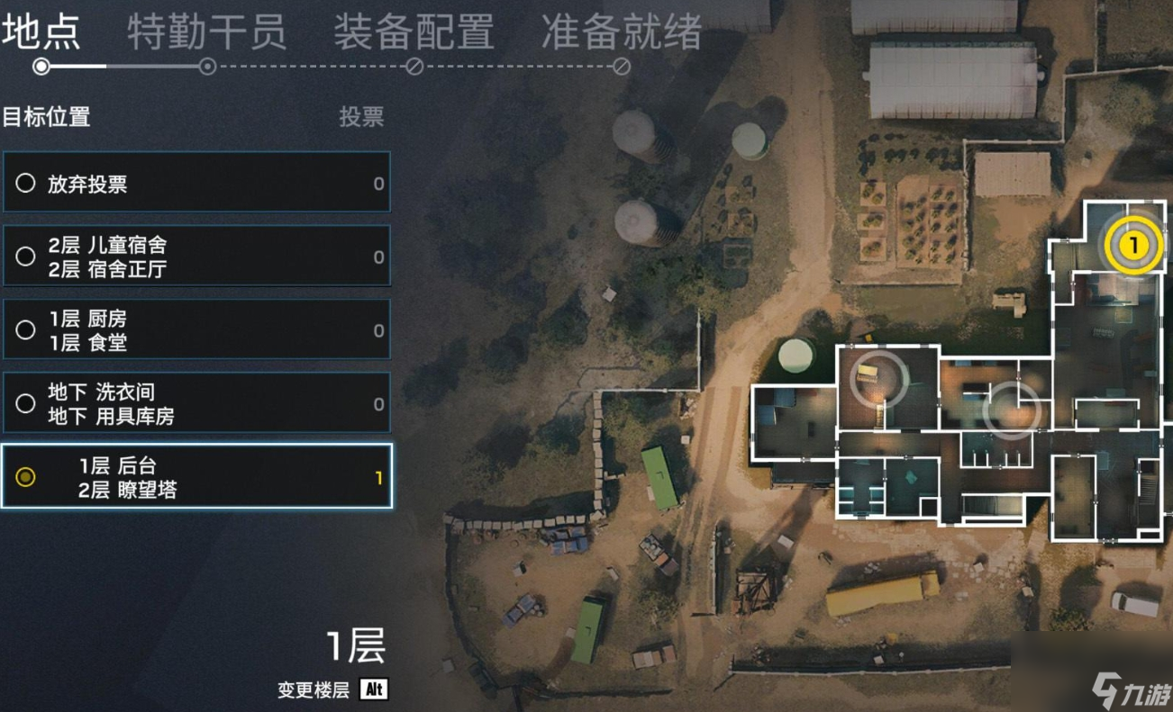 彩虹六号常见炸弹点有哪些分类