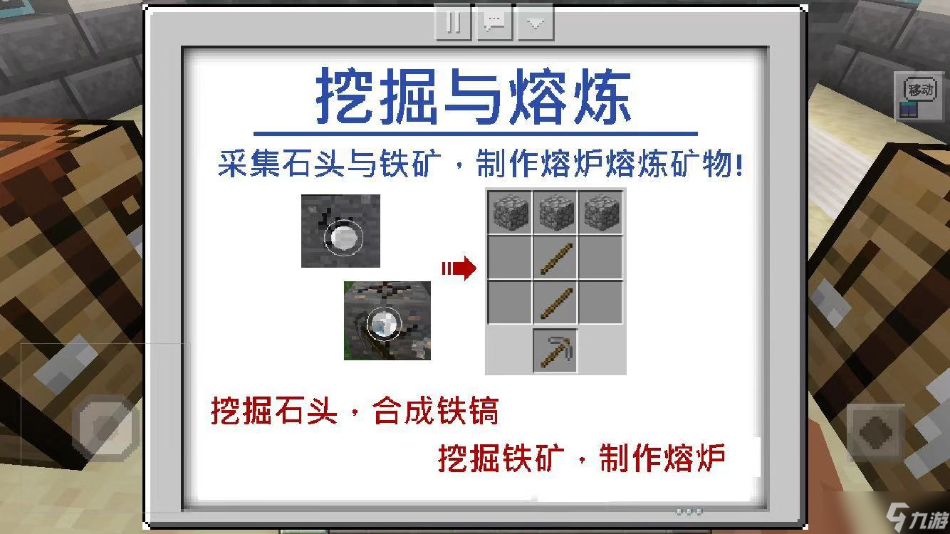 我的世界：移動版萌新玩家絕不能錯過的地圖！快安利給你的萌新朋友吧~