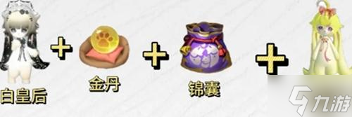逆水寒手游福宝繁育公式有哪些-福宝繁育公式大全