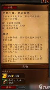 <a id='link_pop' class='keyword-tag' href='https://www.9game.cn/moshoushijie2/'>魔兽世界</a>洛卡纳哈刷新点规律