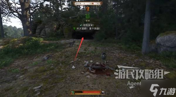 《天国拯救2》支线任务呆呆攻略 支线任务呆呆怎么做