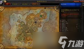 魔兽世界雷神岛稀有精英怪位置在哪