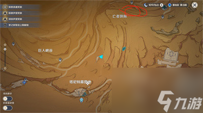 原神亡者狭廊华丽宝箱怎么解锁 原神亡者狭廊华丽宝箱解锁攻略