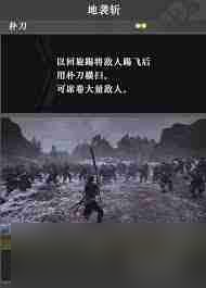 真三国无双起源长枪怎么连招-真三国无双起源飞鸾怎么获得