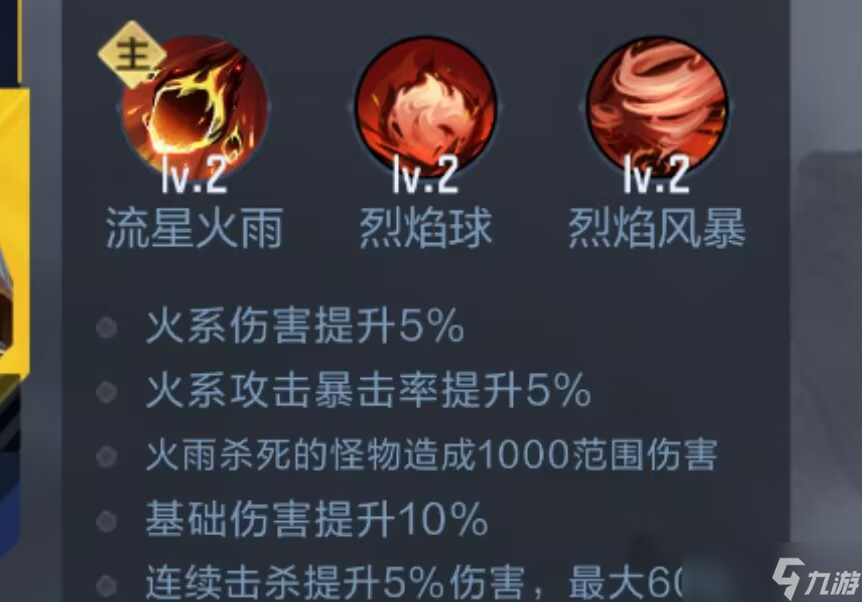 穿越火线-枪战王者百闻封神录，阴偃蛇打法攻略！
