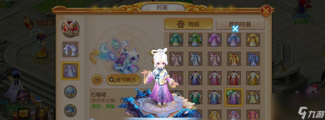 迷你西游卡神通点如何选择？主流卡神通点选择攻略是什么？