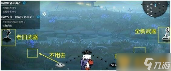 《灵魂潮汐》4-3遗忘之境通关攻略