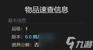 最終幻想14水晶世界神杖小蛇怎么獲得-神杖小蛇獲得方法